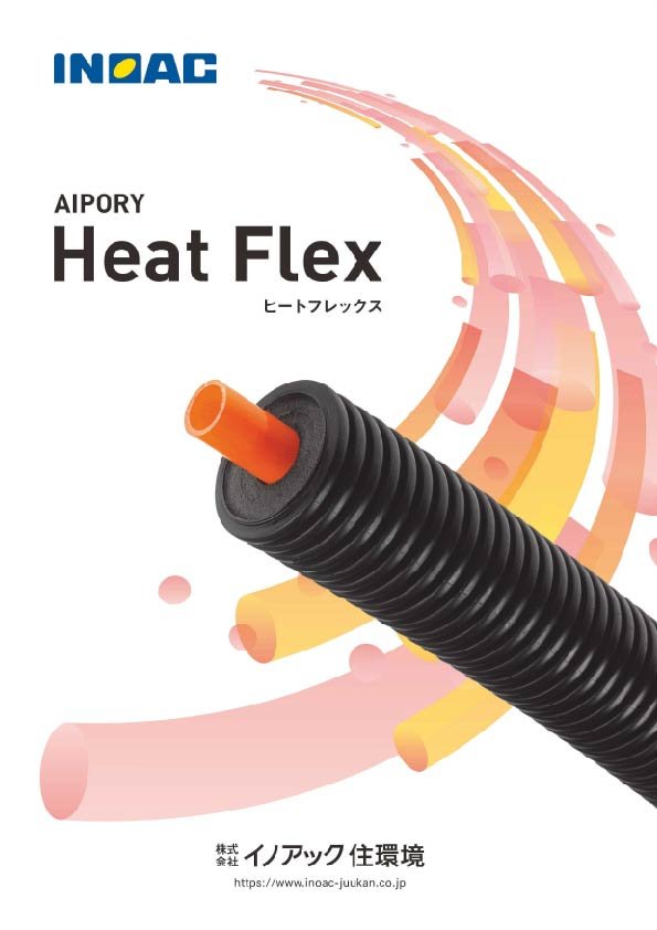 1721637892_HeatFlex_.jpg