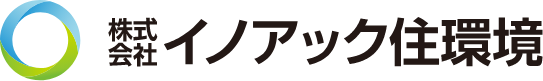 イノアック住環境